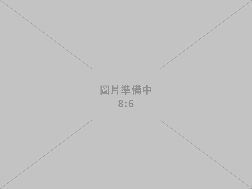 通豪音響實業有限公司